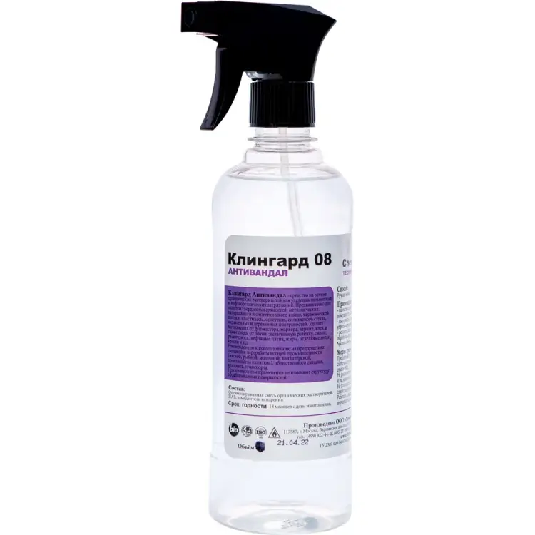 Антивандальное средство/антиграффити ХИМИТЭКС Клингард-08 КЛ08А022/05ШТ