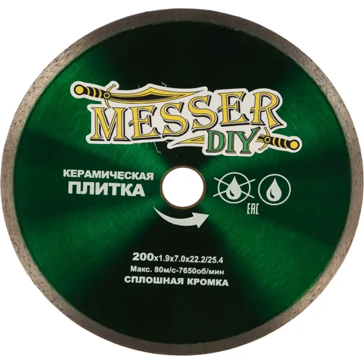 Алмазный диск по керамической плитке MESSER 200D-1.6T-7W-22.2 Алмазный диск по керамической плитке MESSER 200D-1.6T-7W-22.2