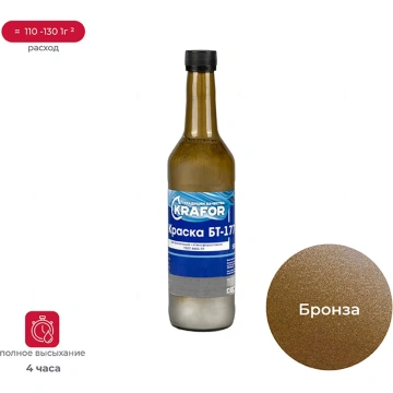 Специальные