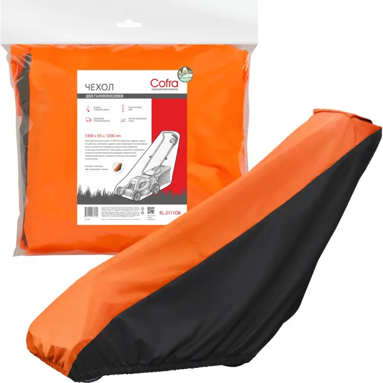 Чехол для газонокосилки COFRA RL-2111OB