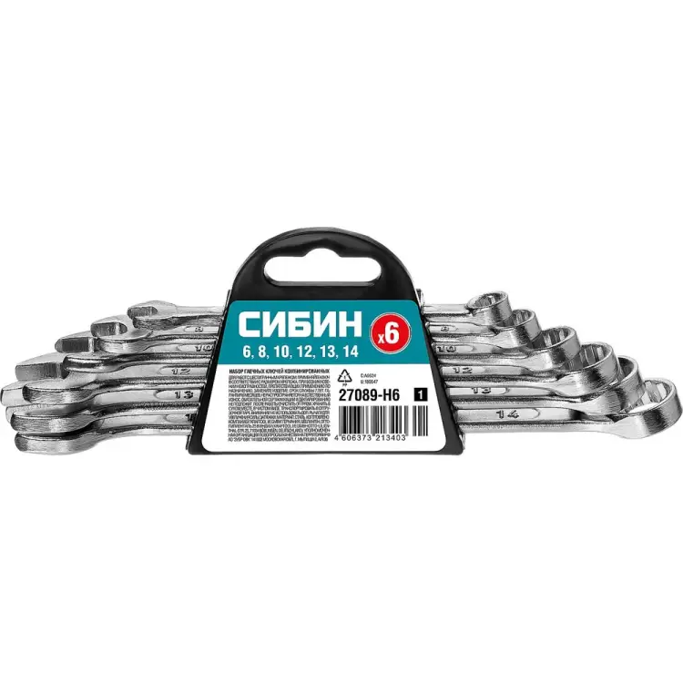 Набор комбинированных гаечных ключей СИБИН 27089-H6_z01 Набор комбинированных гаечных ключей СИБИН 27089-H6_z01