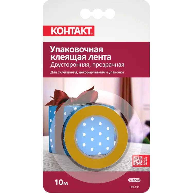 Упаковочная двусторонняя клеящая лента Контакт ДОМ 23711 Упаковочная двусторонняя клеящая лента Контакт ДОМ 23711