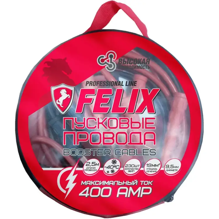 Стартовые провода FELIX 411040107 Стартовые провода FELIX 411040107