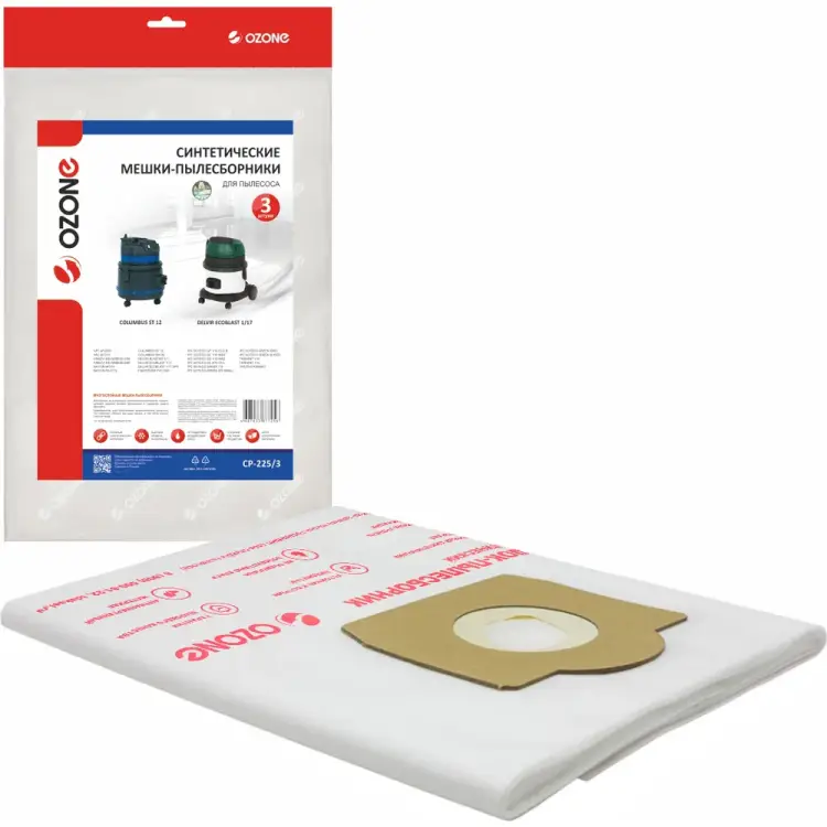 Синтетические мешки для проф.пылесосов до 20 литров OZONE clean proclean pro CP-225/3 Синтетические мешки для проф.пылесосов до 20 литров OZONE clean proclean pro CP-225/3