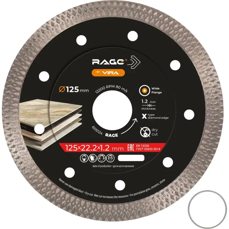 Диск алмазный по керамограниту RAGE 605124 Диск алмазный по керамограниту RAGE 605124