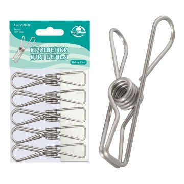 Прищепки для белья