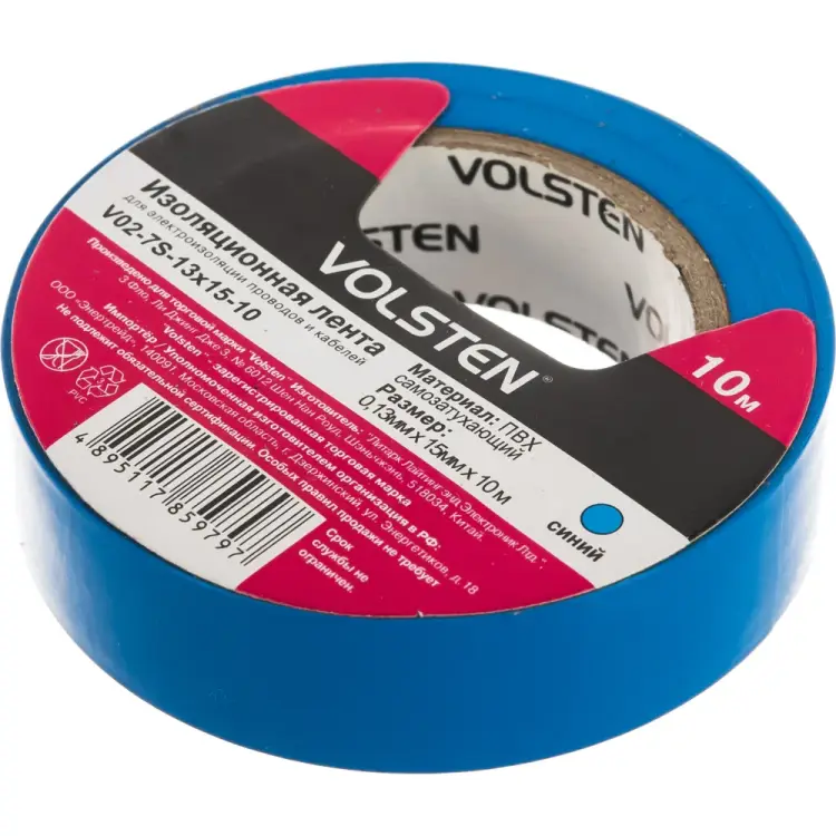 Изолента Volsten V02-7S-13х15-10 10288