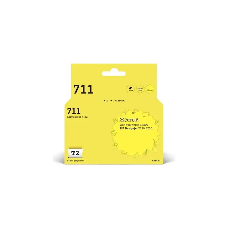 Картридж для HP Designjet T120 520 T2 №711 IC-H132