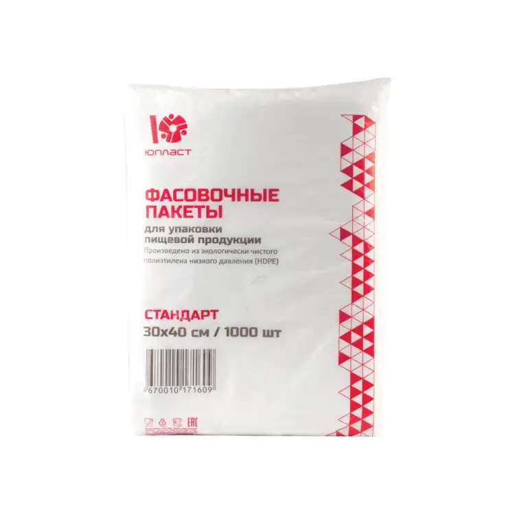 Фасовочные пакеты ЮПЛАСТ ЭКОНОМ 604986