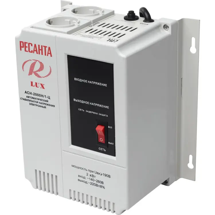 Стабилизатор напряжения Ресанта АСН 2000 Н/1-Ц Lux Стабилизатор напряжения Ресанта АСН 2000 Н/1-Ц Lux