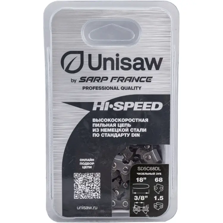 Цепь Unisaw SD5C68DL Цепь Unisaw SD5C68DL