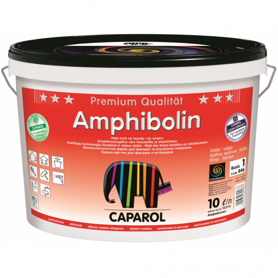 Универсальная износостойкая влагостойкая краска Caparol CAPAMIX AMPHIBOLIN BAS 1 VIP
