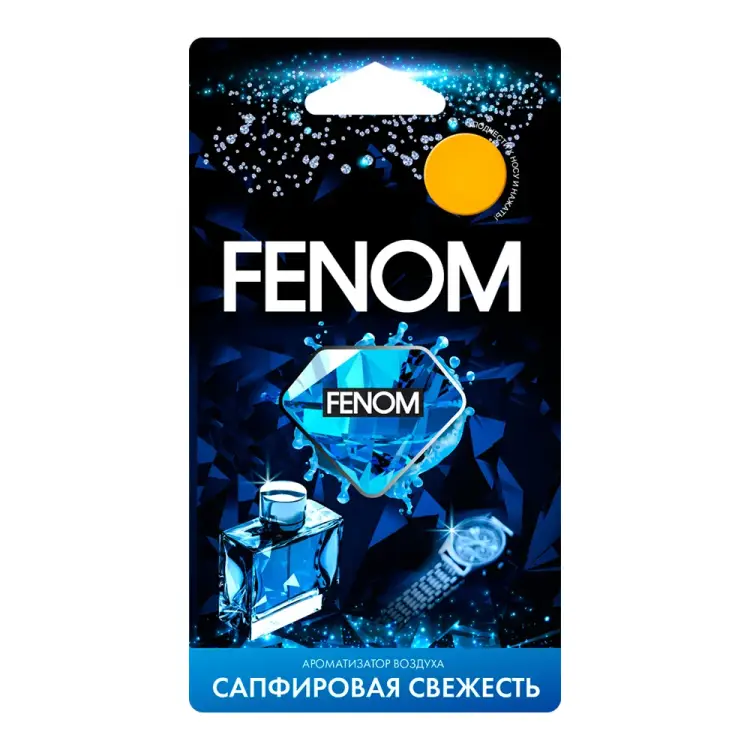 Мембранный ароматизатор воздуха Fenom FN583