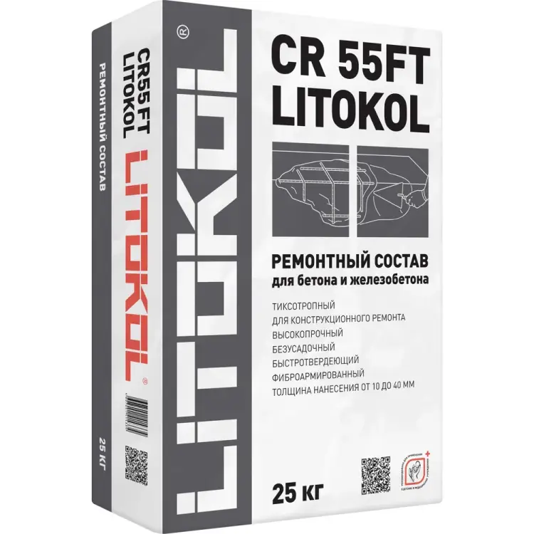 Ремонтный состав LITOKOL 478350002
