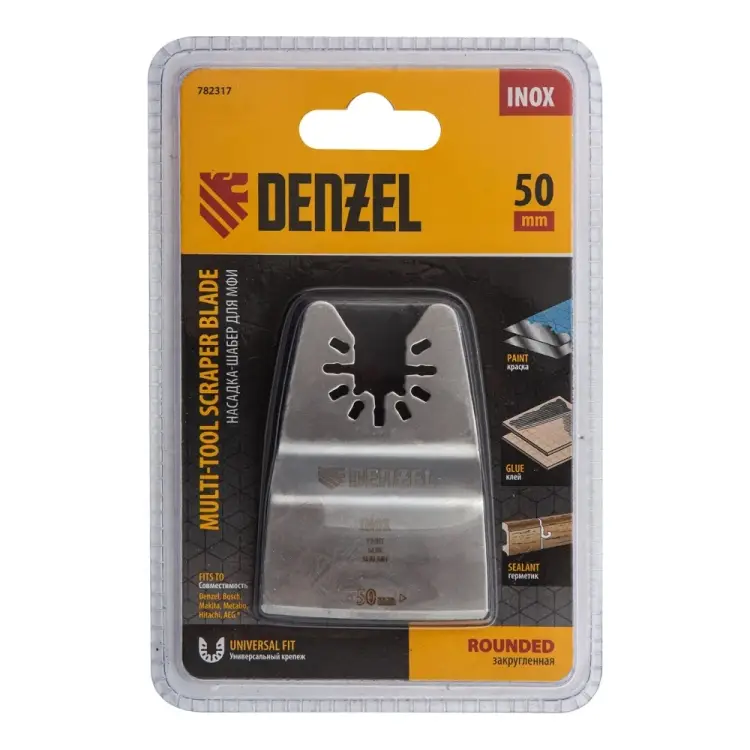 Ступенчатая насадка-шибер для снятия краски для МФИ Denzel Inox 782317