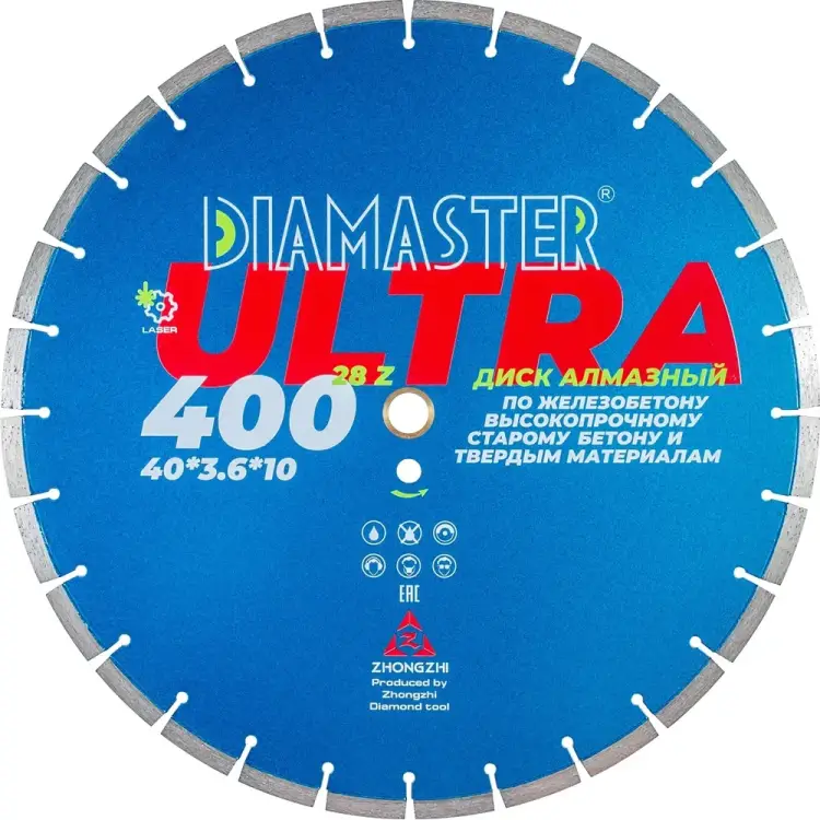 Сегментный диск по железобетону Diamaster Laser ULTRA 001.000.8201 Сегментный диск по железобетону Diamaster Laser ULTRA 001.000.8201