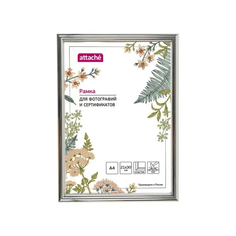 Пластиковая рамка Attache 1173994