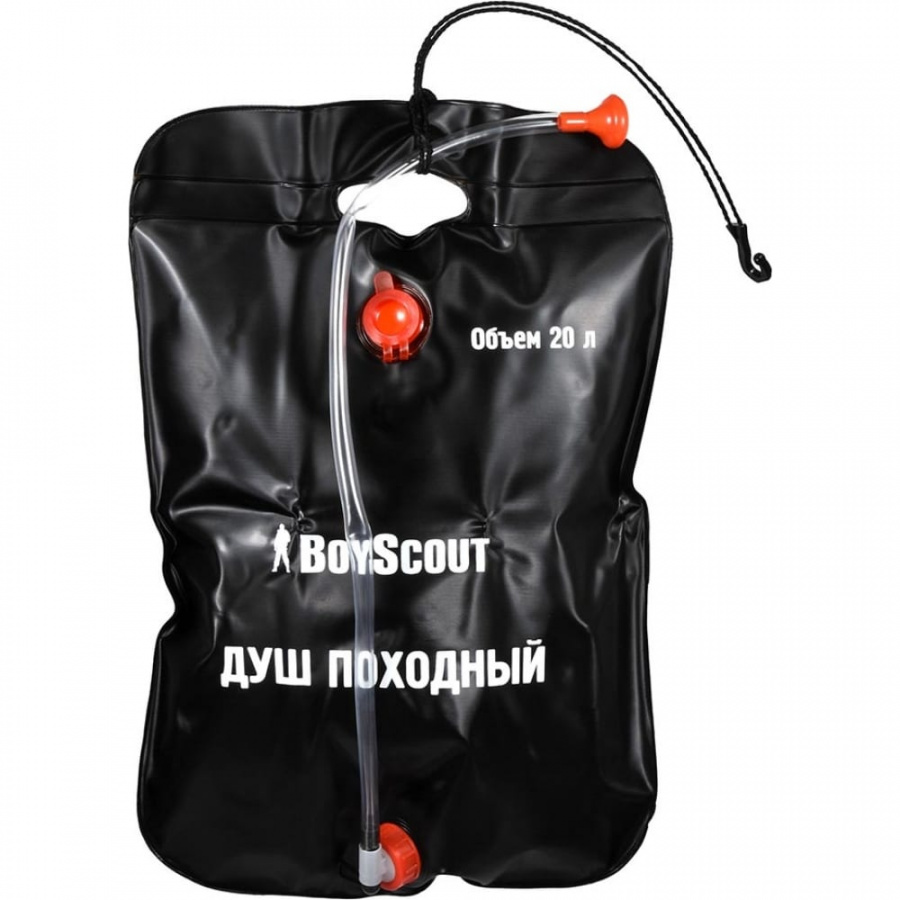 Походный душ BOYSCOUT 8 61083