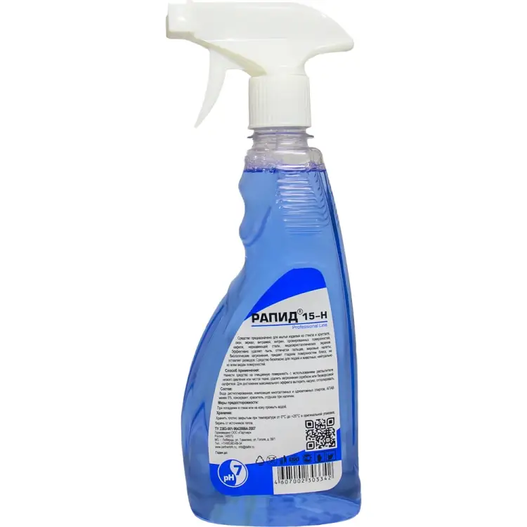 Спрей для мытья стекол окон, хрусталя, пластика, глянцевых поверхностей Рапид 15 Н 4607002303342