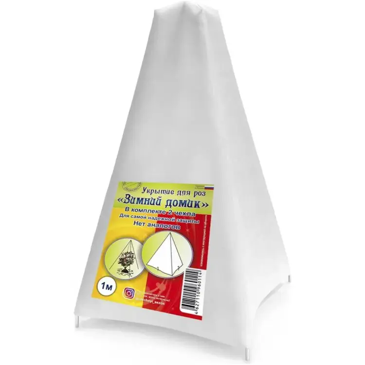 Укрытие для роз Удачный Сезон Зимний домик 1001