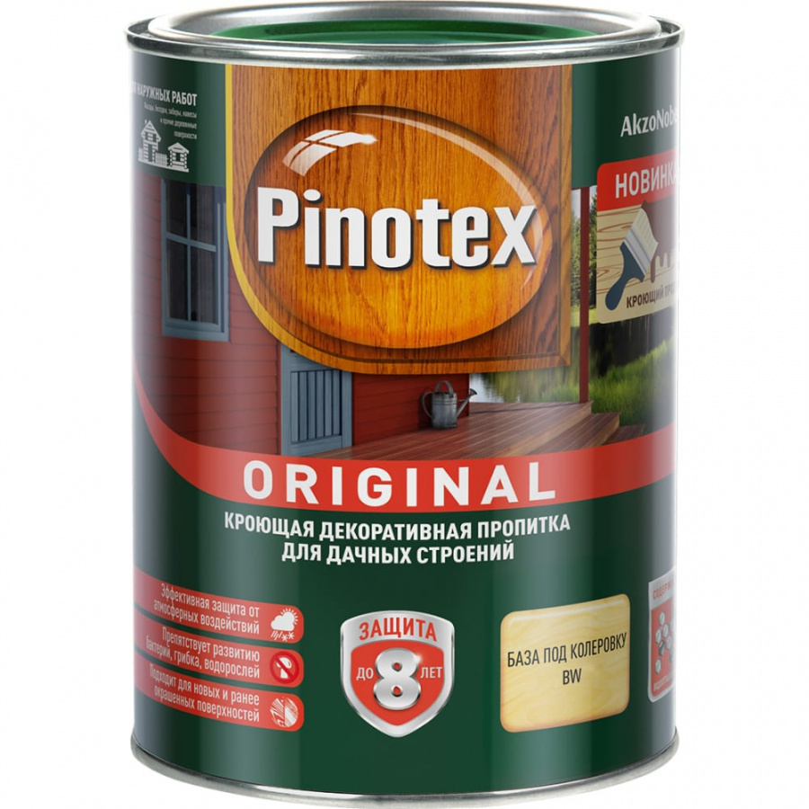 Кроющая декоративная пропитка Pinotex ORIGINAL