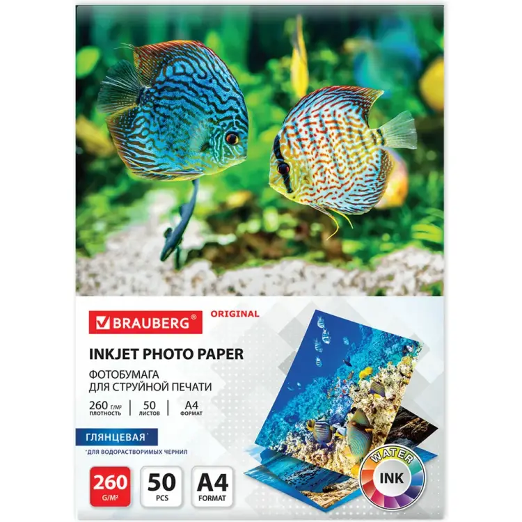 Глянцевая фотобумага BRAUBERG ORIGINAL 363992