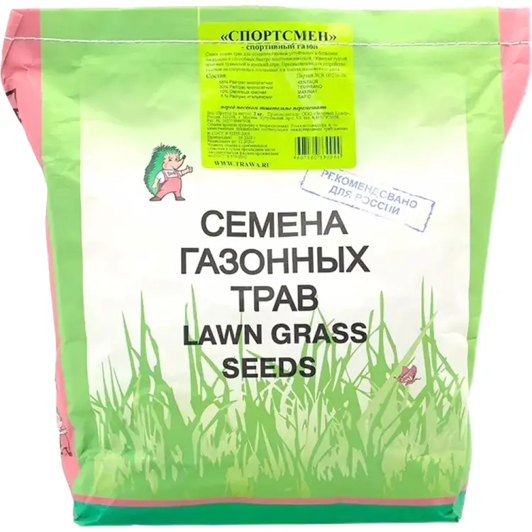 Семена газона Зеленый ковер Спортивный газон Спортсмен 4607160330044