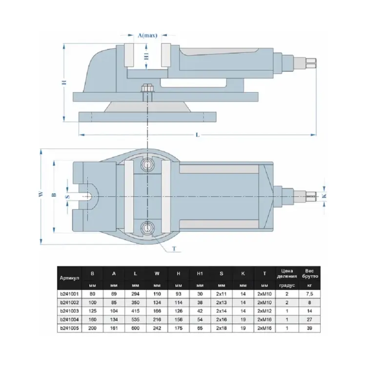 Поворотные станочные тиски GRIFF QH b241002 Поворотные станочные тиски GRIFF QH b241002
