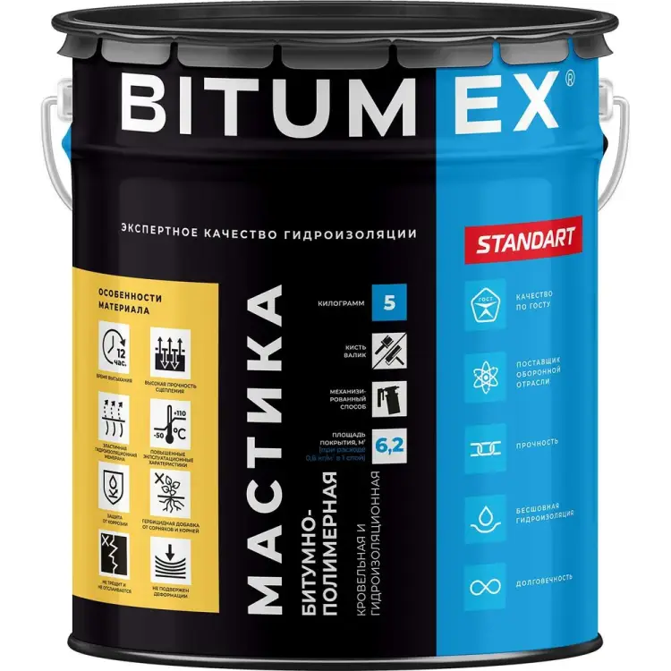 Кровельная гидроизоляционная битумно-полимерная мастика BITUMEX МБП-023