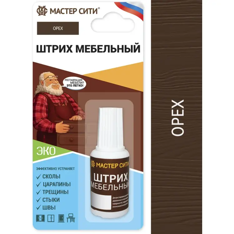 Мебельный штрих Мастер Сити 2081304