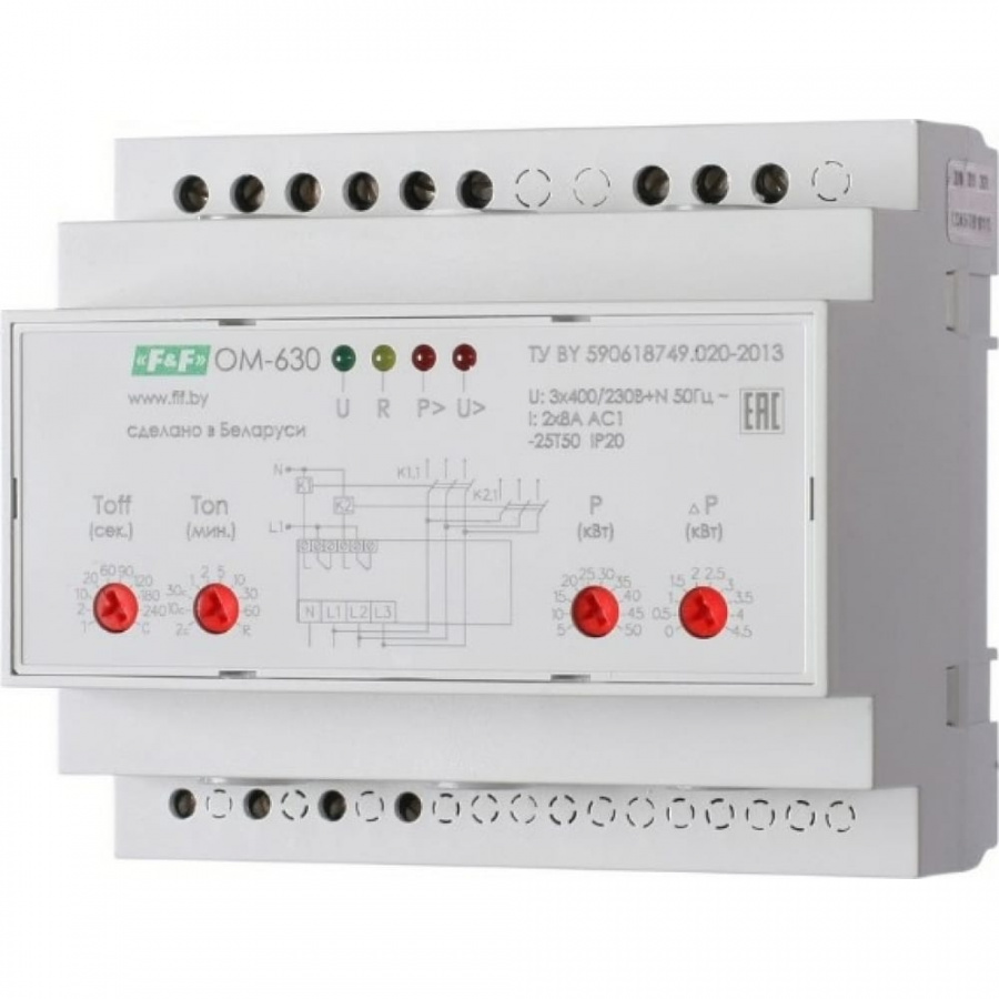 Ограничитель мощности Евроавтоматика F&F OM-630-5/50