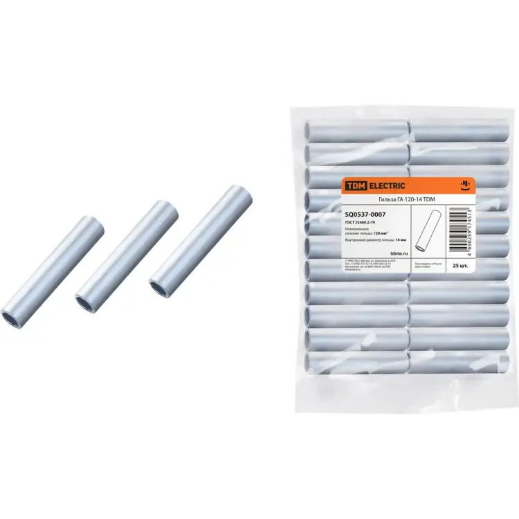 Гильза TDM ELECTRIC ГА 120-14 SQ0537-0007