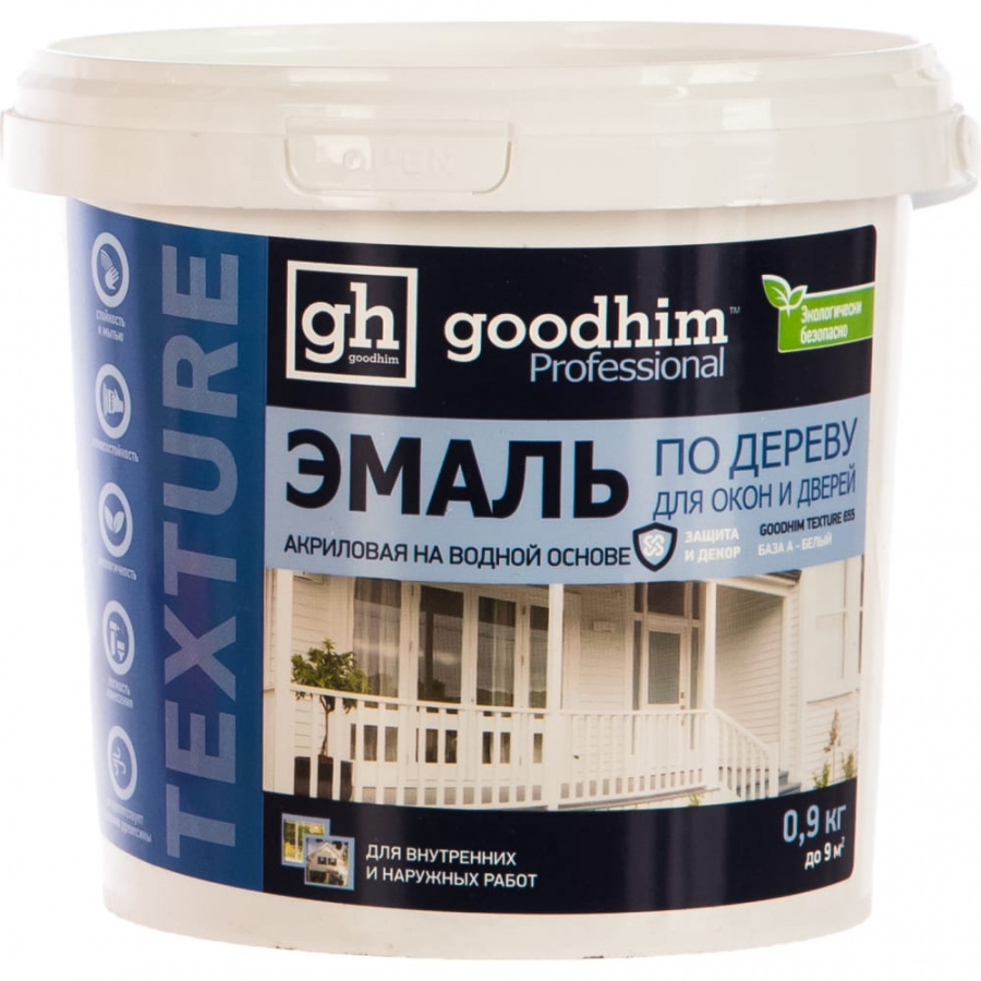 Эмаль по дереву для окон и дверей Goodhim TEXTURE 655