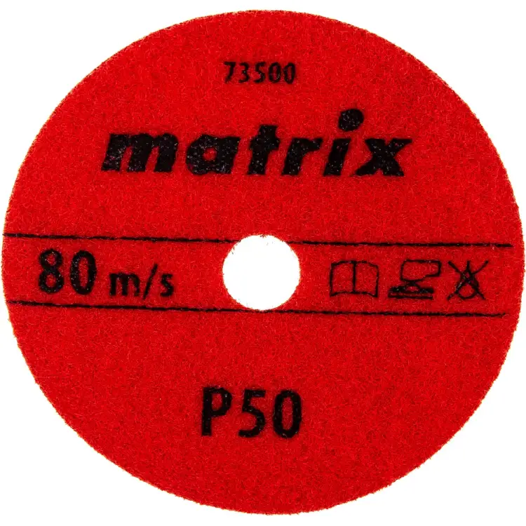 Гибкий шлифовальный алмазный круг MATRIX 73500 Гибкий шлифовальный алмазный круг MATRIX 73500