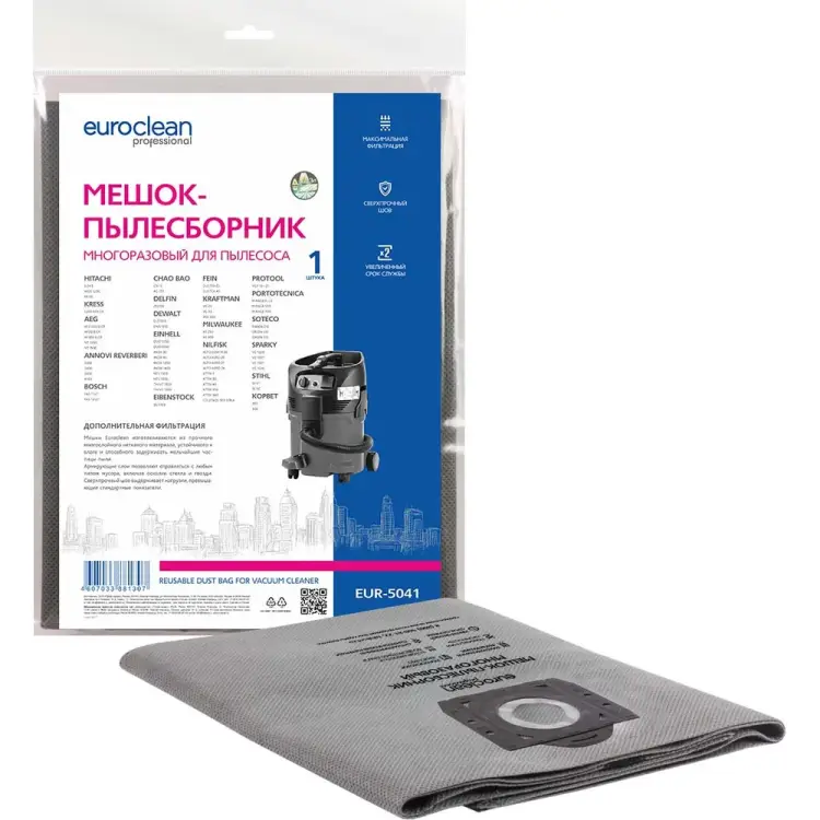 Синтетический пылесборник для пром.пылесосов EURO Clean EUR-5041