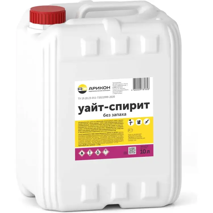 Уайт-спирит АРИКОН WHIBZ10