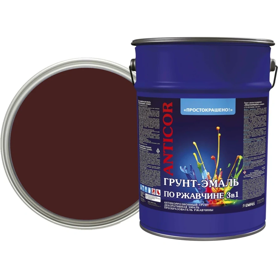 Грунт-эмаль по ржавчине Простокрашено! 70270 Грунт-эмаль по ржавчине Простокрашено! 70270