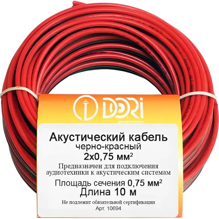 Акустический кабель DORI 10694