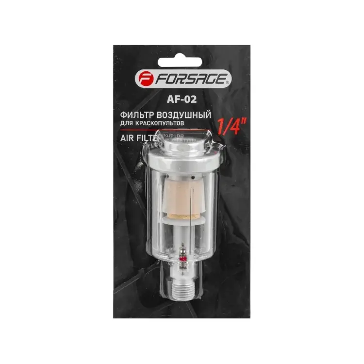 Воздушный фильтр для краскопультов Forsage F-AF-02(15063)