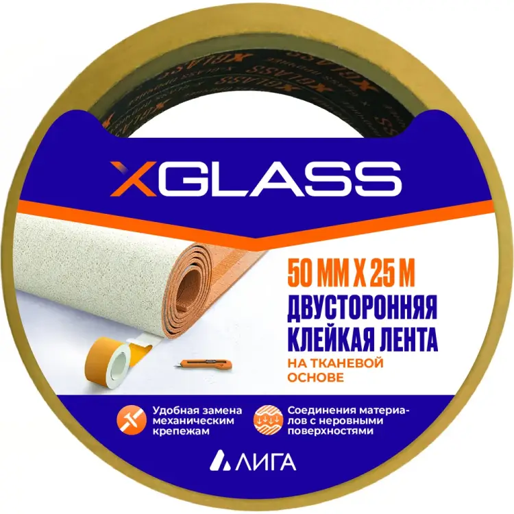 Двухсторонняя клейкая лента XGLASS 160380