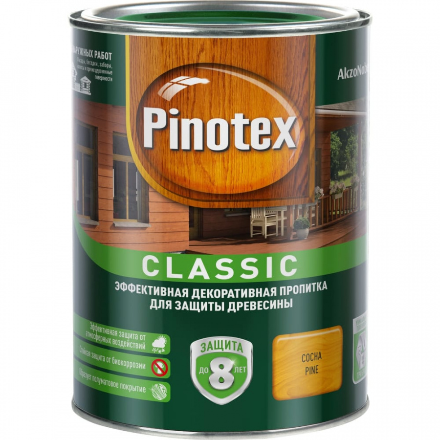 Антисептик Pinotex CLASSIC NW