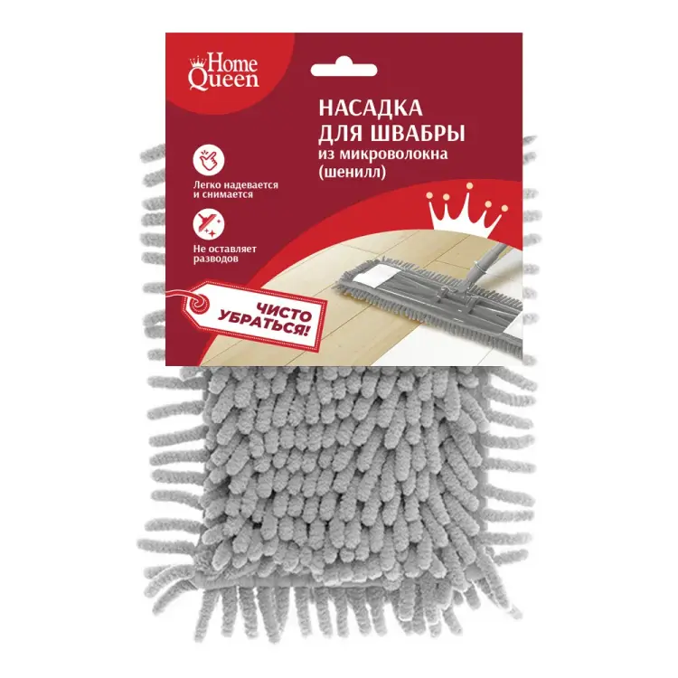 Насадка для швабры шенилл HomeQueen 68846