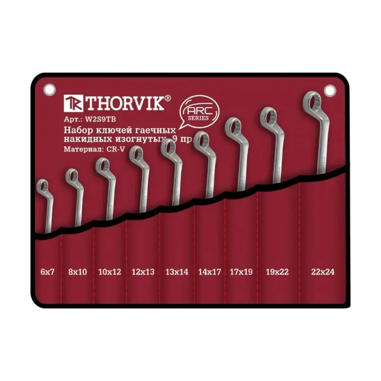 Набор гаечных накидных изогнутых ключей THORVIK W2S9TB ARC 52624