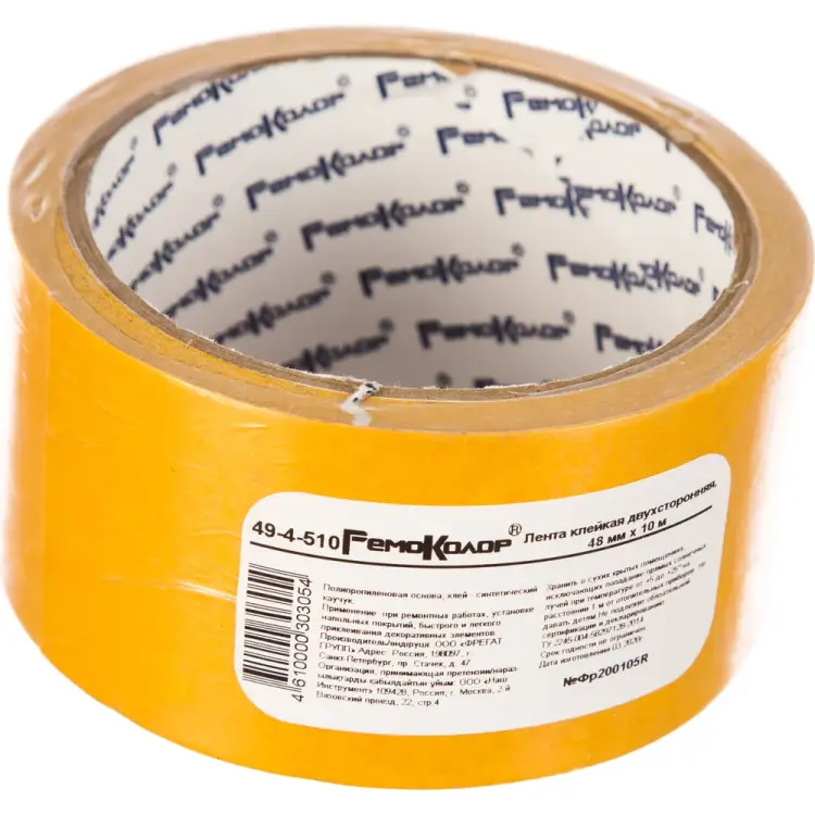 Двухсторонняя клейкая лента РемоКолор 49-4-510