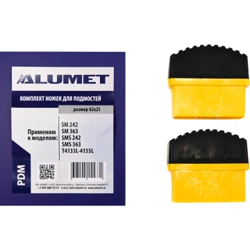 Наконечники и пробки для опор и траверс