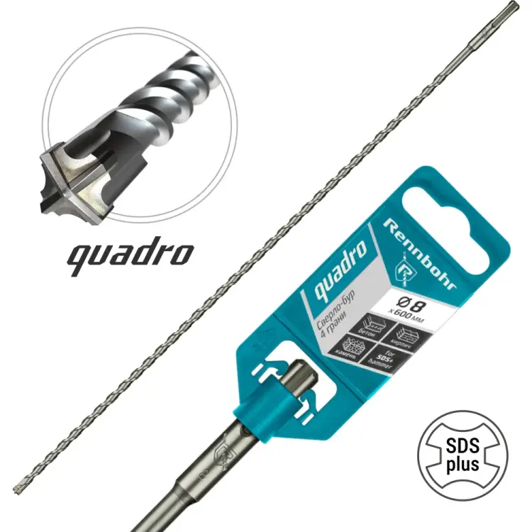 Бур sds-plus RENNBOHR Quadro 510860