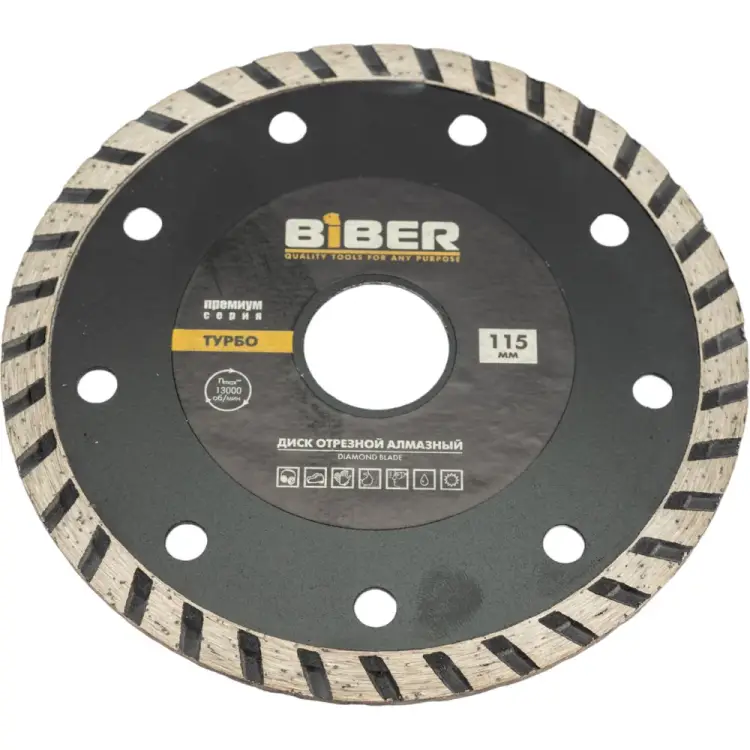 Алмазный диск Biber Премиум 70252 тов-039547 Алмазный диск Biber Премиум 70252 тов-039547