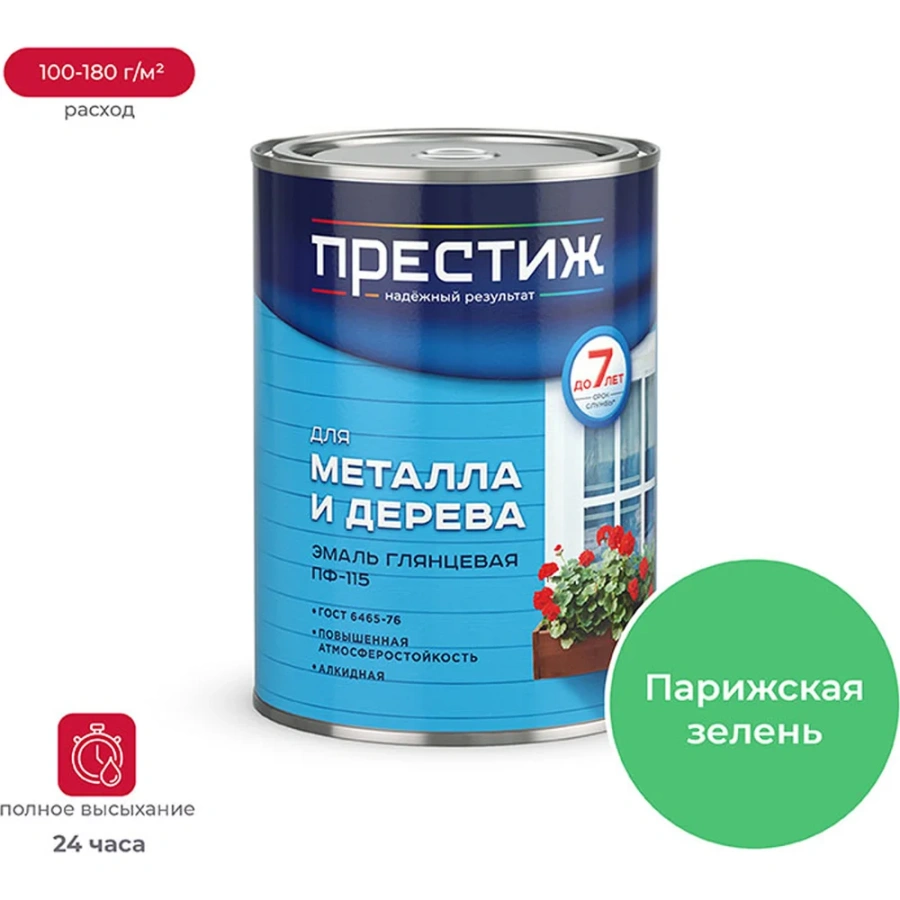 Эмаль ПРЕСТИЖ ПФ-115 21433 Эмаль ПРЕСТИЖ ПФ-115 21433