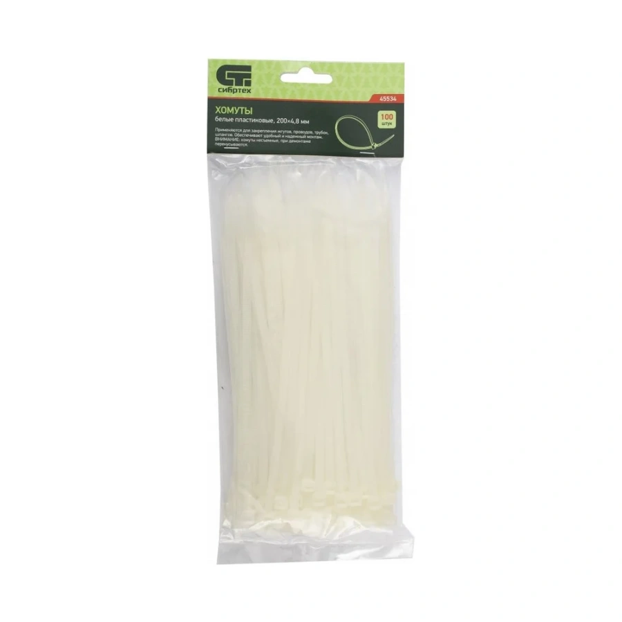 Пластиковые хомуты СИБРТЕХ 45534