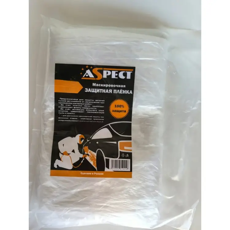 Полиэтиленовая пленка защитно-маскирующая Aspect AP-066 0181 Полиэтиленовая пленка защитно-маскирующая Aspect AP-066 0181